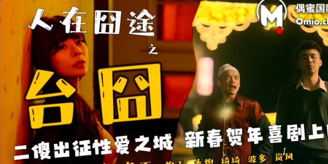 97色伦在色在播电影,人妻超清中文字幕乱码一区