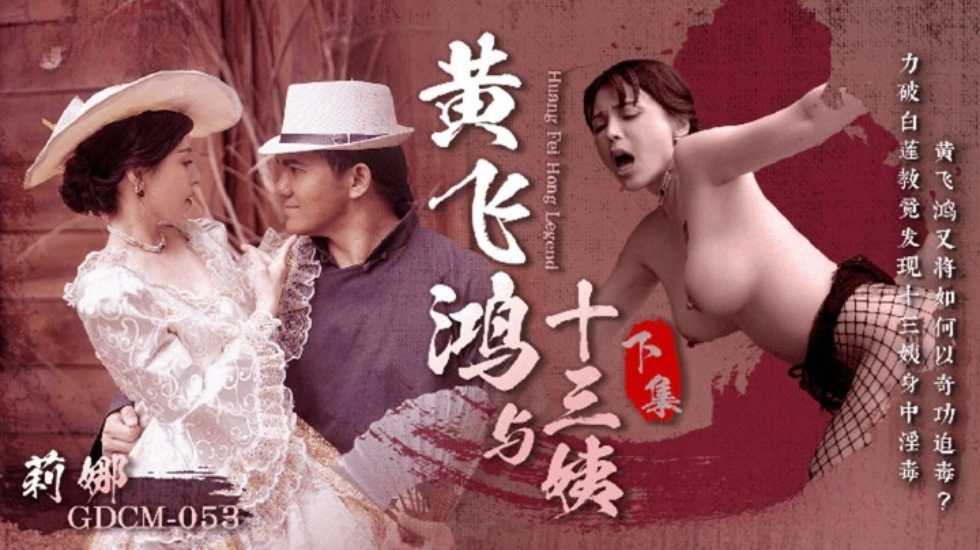 一级无码A片在线观看,欧美日韩人妻中文一区二区