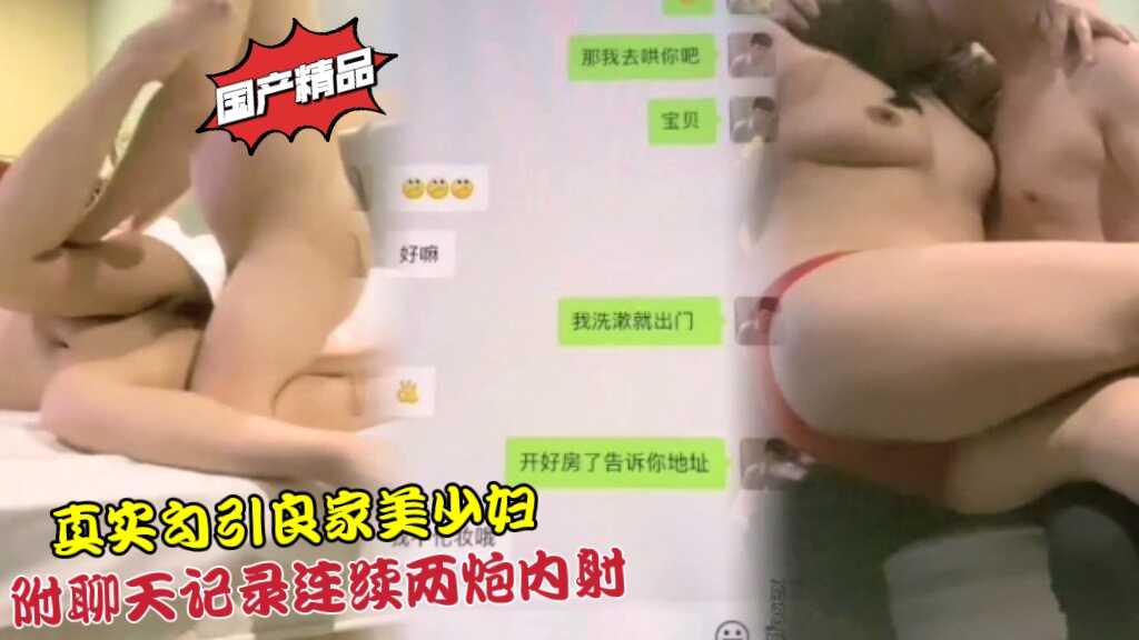 一区二区三区亚洲人妻