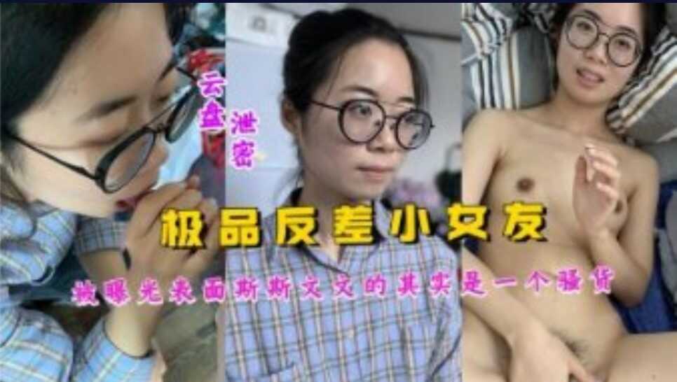 国产香蕉视频,国产美女色诱在线观看