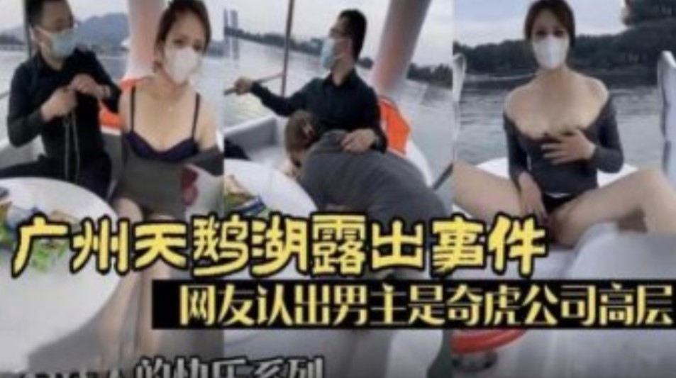 亚洲国产一区自拍视频