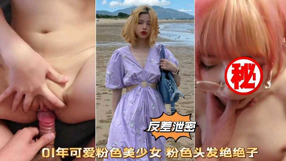 精品产露脸偷拍视频,亚洲人成无码网WWW动漫