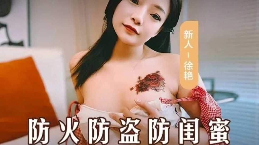 亚洲永久精品ww47app,国产色视频一区二区三区qq号